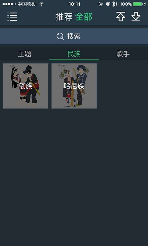 普洱民秀app_普洱民秀app电脑版下载_普洱民秀app电脑版下载