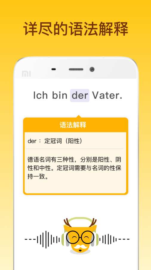 鹿老师说外语下载_鹿老师说外语下载iOS游戏下载_鹿老师说外语下载攻略