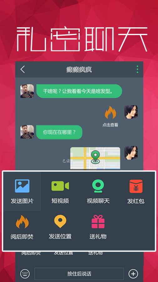 优派Upeerapp_优派Upeerapp官网下载手机版_优派Upeerapp官方版