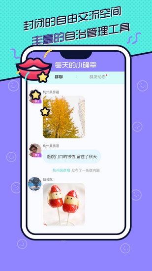 寸角app下载_寸角app下载中文版下载_寸角app下载iOS游戏下载