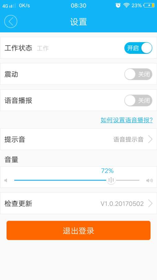 共享维修服务端app_共享维修服务端app安卓版下载_共享维修服务端app小游戏