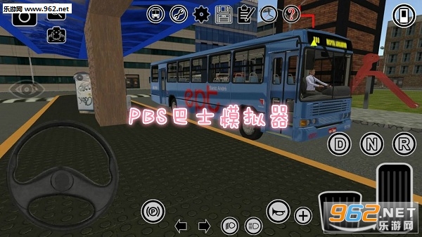 PBS巴士模拟器中文版