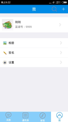 蓝道app_蓝道app安卓手机版免费下载_蓝道app手机版安卓
