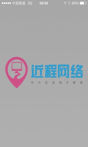 近程工程师app_近程工程师app攻略_近程工程师app最新版下载