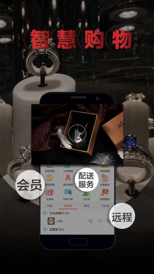 商家宝app_商家宝app官方版_商家宝app小游戏