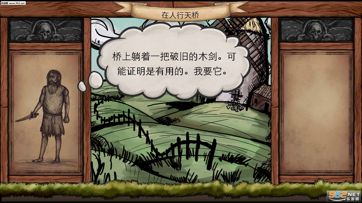 圣骑士的故事中文版下载_圣骑士的故事中文版下载攻略_圣骑士的故事中文版下载app下载