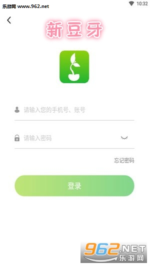 新豆牙app