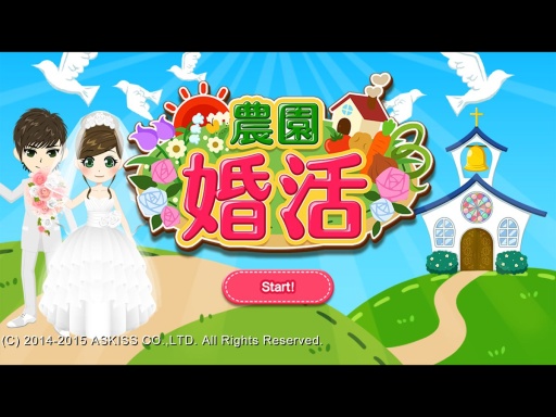 农园婚活app_农园婚活app安卓版下载V1.0_农园婚活app中文版下载