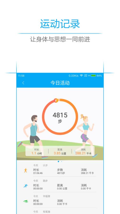 有益app_有益app攻略_有益app破解版下载