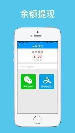 共存绿色app