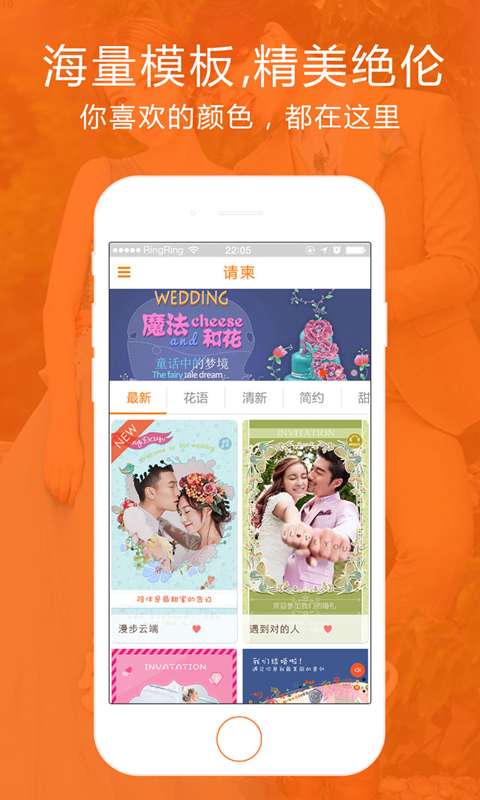 美檬app_美檬app安卓版下载V1.0_美檬app安卓版下载