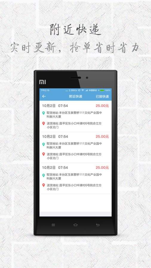 搜谷司机端app_搜谷司机端app最新官方版 V1.0.8.2下载 _搜谷司机端appapp下载