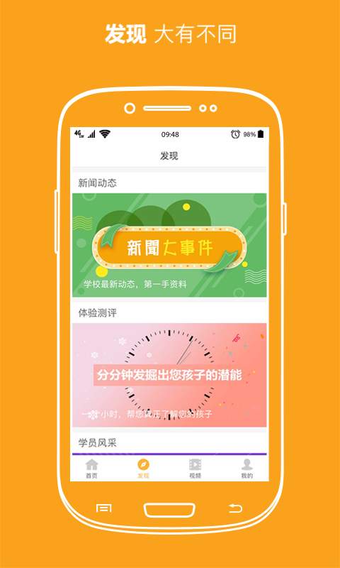 桔子树艺术教育app_桔子树艺术教育app官网下载手机版_桔子树艺术教育app安卓版下载