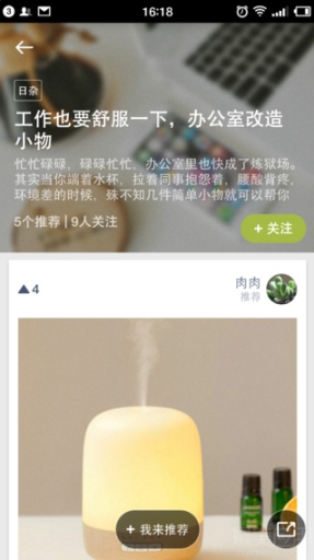 小鹿记app_小鹿记app中文版_小鹿记app最新官方版 V1.0.8.2下载