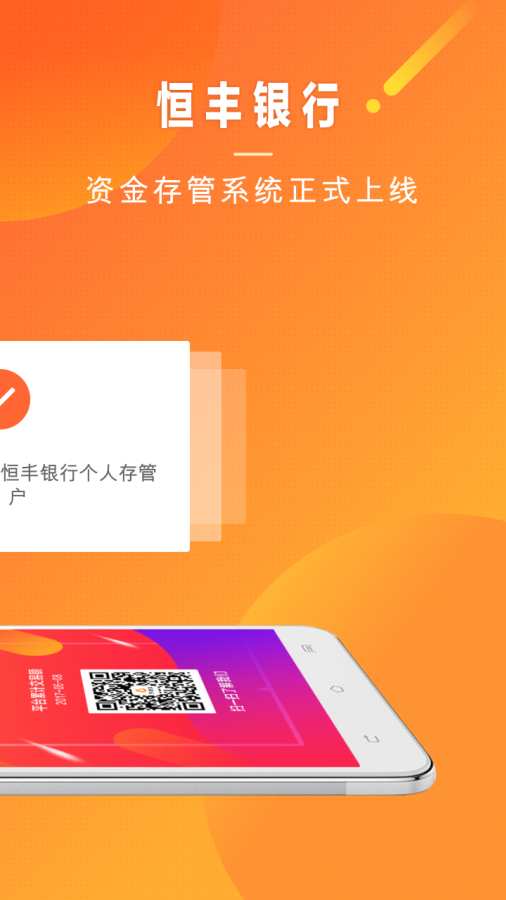 币港湾app_币港湾app最新官方版 V1.0.8.2下载 _币港湾appios版