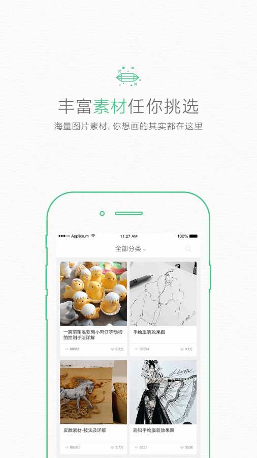 碗课app_碗课app下载_碗课app中文版