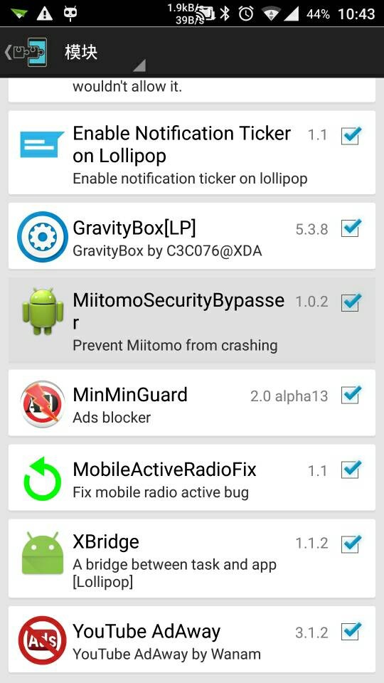 Miitomo绕过安全检测模块app_Miitomo绕过安全检测模块appios版