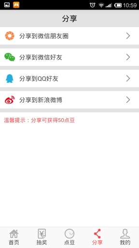 点乐365app_点乐365appios版_点乐365appapp下载