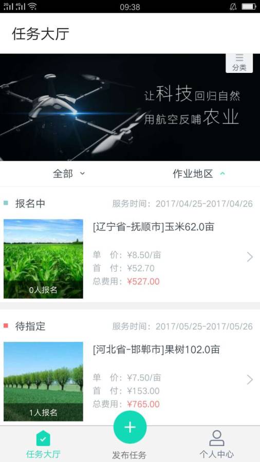 学飞app_学飞app中文版下载_学飞app手机游戏下载