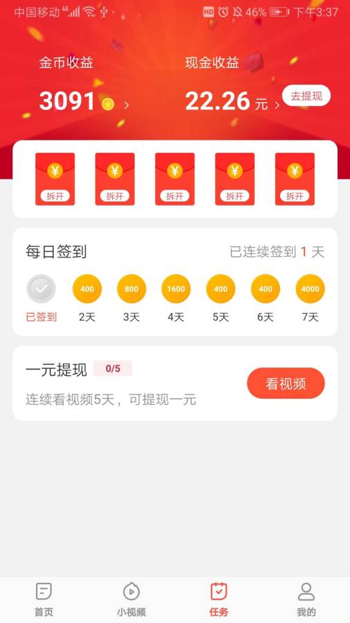 趣吧盒子app_趣吧盒子安卓版app_趣吧盒子 1.0.4.1手机版免费app