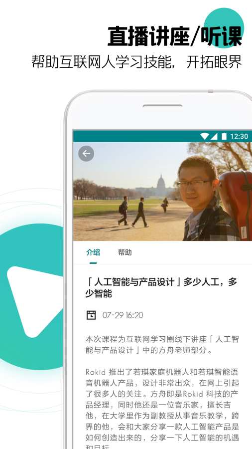 知群app_知群app最新版下载_知群app手机版安卓