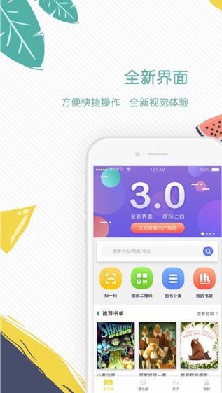 非凡学习app