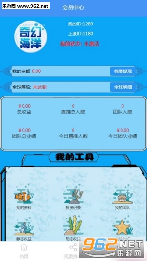 奇幻海洋养鱼赚钱_奇幻海洋养鱼赚钱手机游戏下载_奇幻海洋养鱼赚钱中文版下载