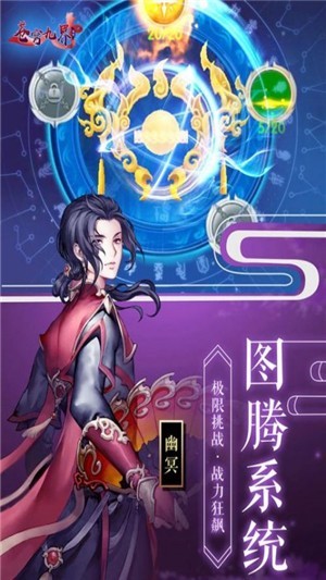 六迪世界iOS