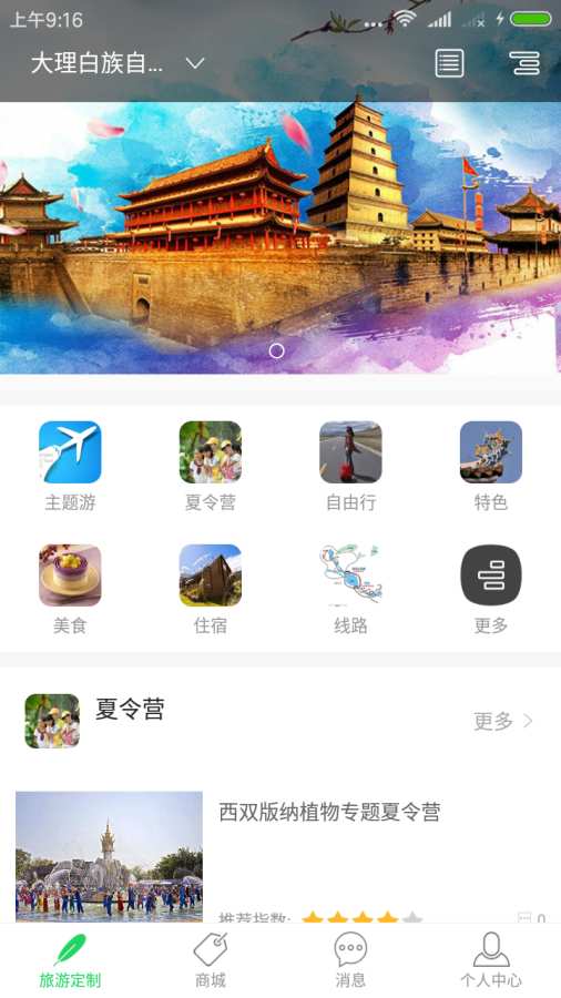 最自游app_最自游appiOS游戏下载_最自游app小游戏