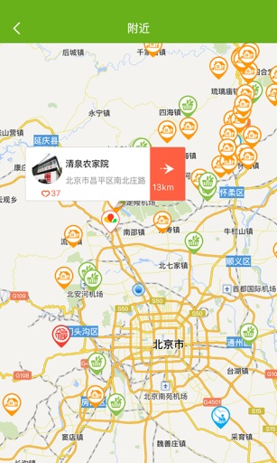 农家客app_农家客app小游戏_农家客app安卓版下载V1.0