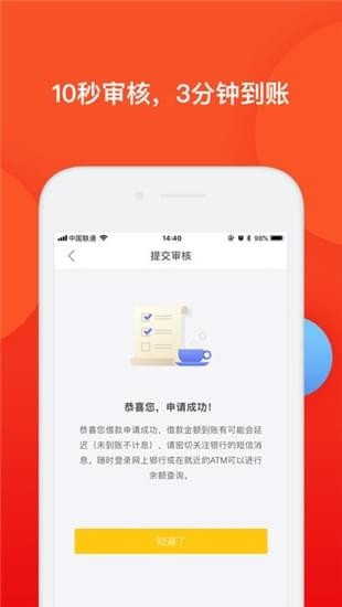 京东活力花app