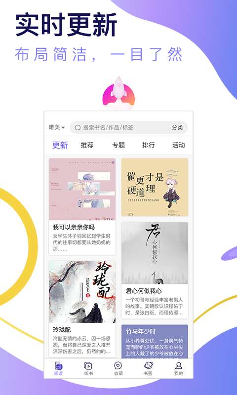 寒武纪年app_寒武纪年app小游戏_寒武纪年app破解版下载