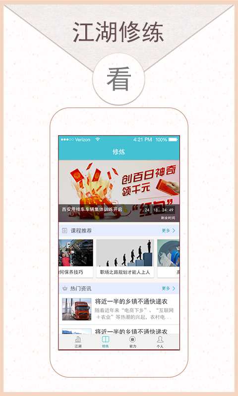 物留客app_物留客app手机游戏下载_物留客app中文版下载
