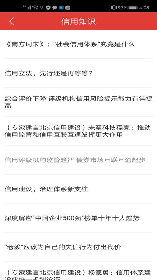 交通运输部app_交通运输部app安卓版下载_交通运输部app安卓版下载V1.0