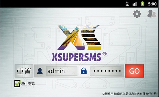 XSUPERSMSapp_XSUPERSMSappios版_XSUPERSMSapp安卓版下载V1.0