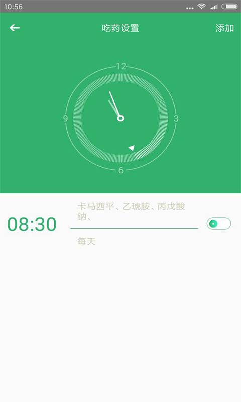 癫痫用药助手app_癫痫用药助手appapp下载_癫痫用药助手appapp下载