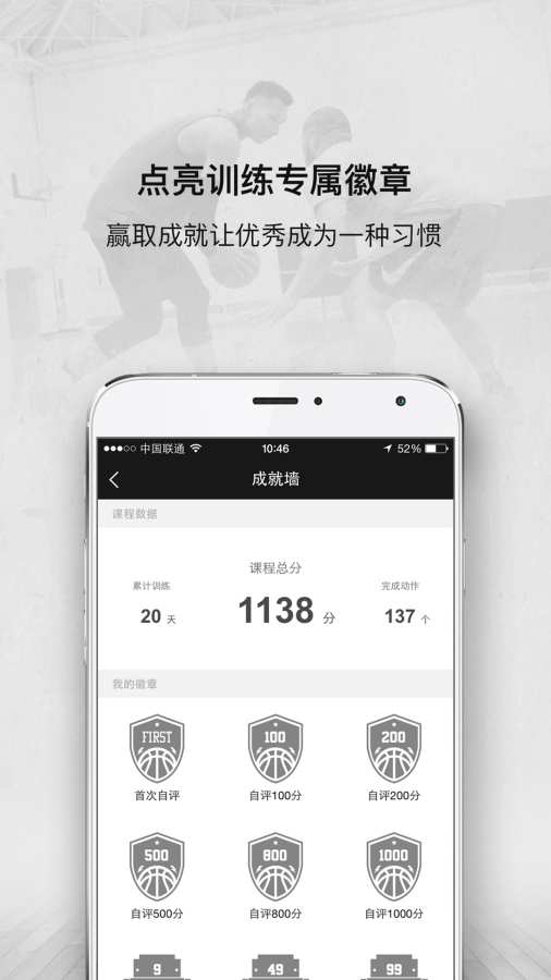 壹球app_壹球appios版_壹球app下载