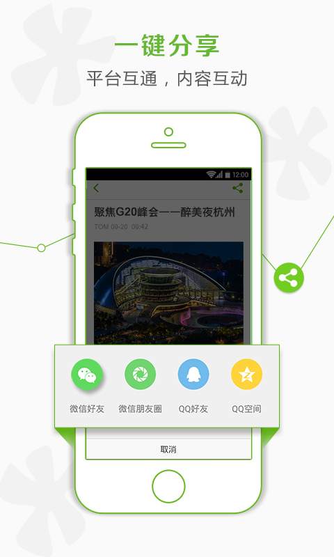 TOMapp_TOMapp手机游戏下载_TOMapp安卓版下载V1.0