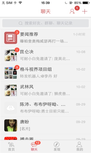 格斗世界app_格斗世界appapp下载_格斗世界app中文版下载