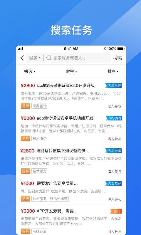 业通宝下载_业通宝下载手机游戏下载_业通宝下载app下载