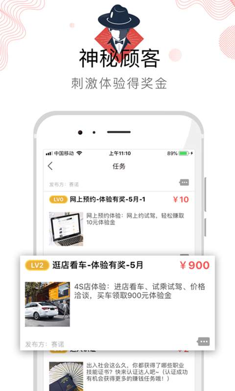 偶业app_偶业appios版下载_偶业app手机版安卓