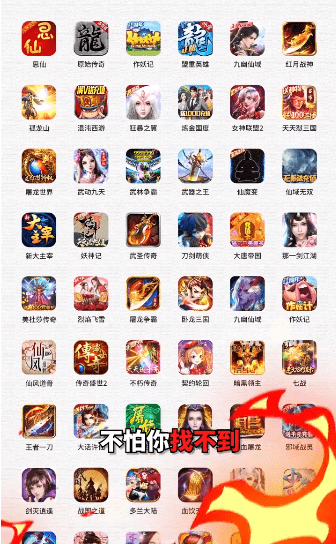 17玩安卓版-17玩APP最新版下载 v2.4.2