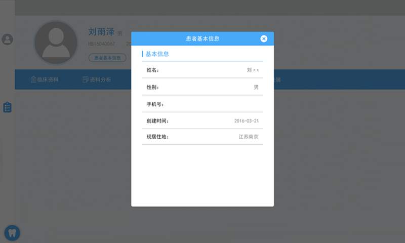 Ortholink优领app_Ortholink优领app破解版下载