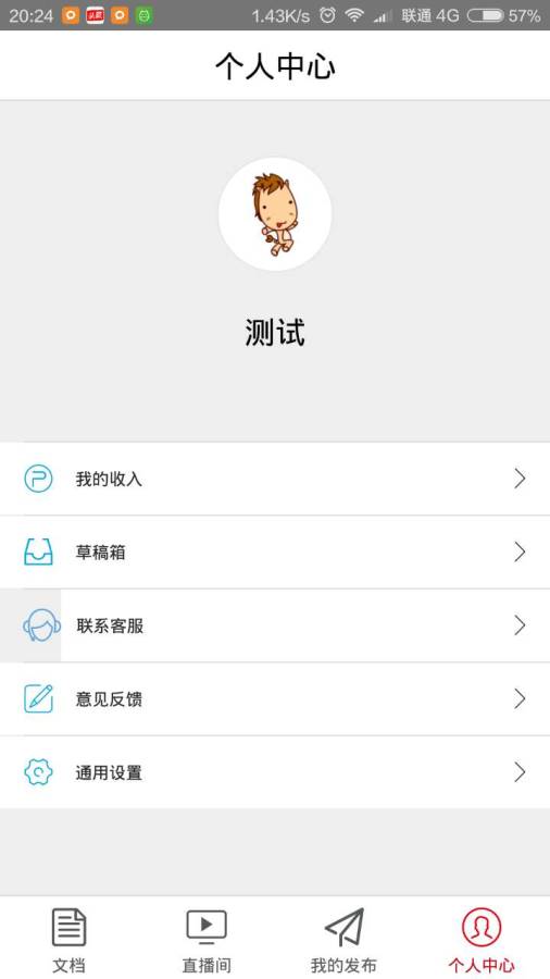 讲师神器app_讲师神器app安卓手机版免费下载_讲师神器app手机版安卓