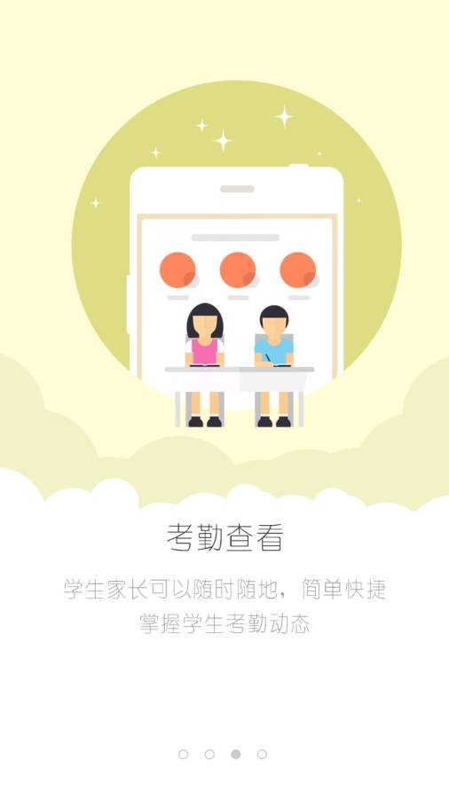 汇学习学生端app_汇学习学生端app手机版_汇学习学生端appios版