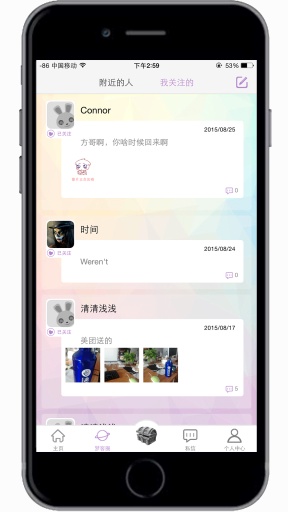 梦客app_梦客appios版下载_梦客app安卓版下载V1.0