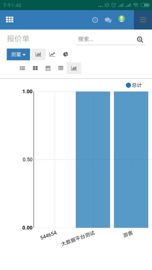 工业云下载_工业云下载官网下载手机版_工业云下载破解版下载