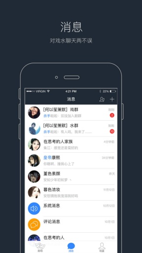 语C圈app_语C圈appiOS游戏下载_语C圈app电脑版下载