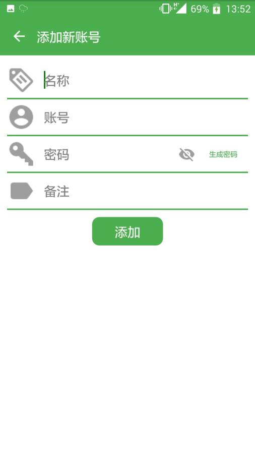 密盒app_密盒appapp下载_密盒app破解版下载