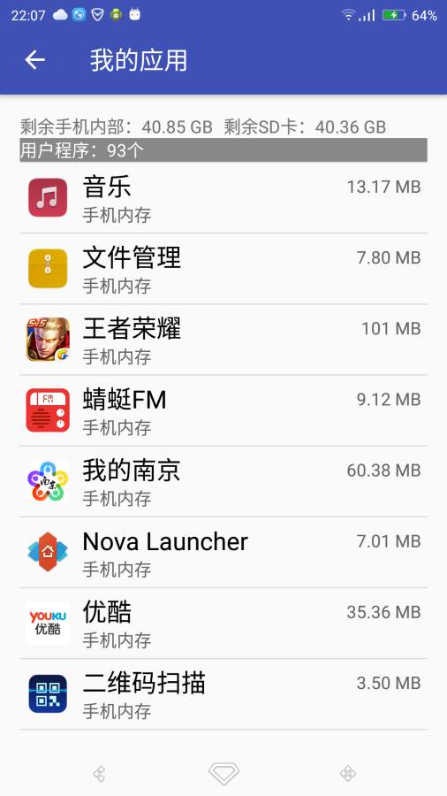 糖果助手app_糖果助手app电脑版下载_糖果助手app手机游戏下载